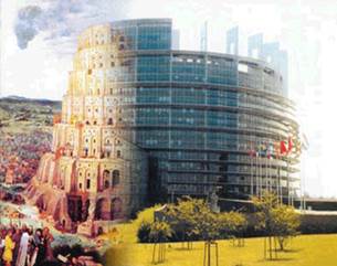 EU Parlement building in Strasbourg. Designed after the incomplete tower of Babel.