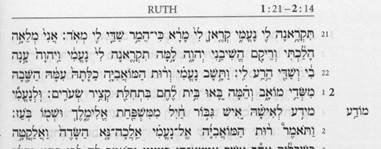 This a page from the Biblia Hebraica Leningradensia for a kri and ktiv in the book of Ruth.
  מידע  is the ktiv. מוֺדַע is the kri.