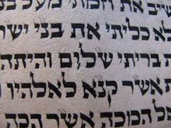 The word 'Shalom' (שלום) featuring the broken vav in Numbers 25:12, AI generated