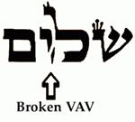 Pinchas | A Cold And A Broken Hallelujah | Torah At The ...