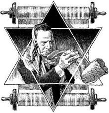 Shofar.bmp