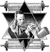Shofar.bmp