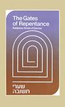[Rabbeinu Yonah of Gerona Gates of Repentance--Sha'arei Teshuvah]