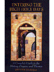Entering The High Holy Days