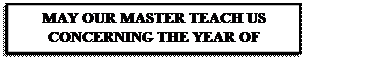 Text Box: MAY OUR MASTER TEACH US CONCERNING THE YEAR OF RELEASE (SHEMITAH)?