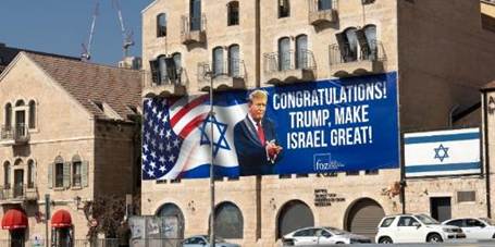 A banner congratulating Trump on his presidential victory hangs in Jerusalem (Shutterstock.com)