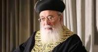 The Torah and the Joy of Jerusalem | Rabbi Shlomo Amar | Beit Midrash |  yeshiva.co