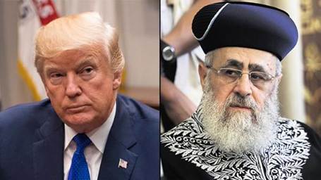 Chief Rabbi Yosef and Trump (Photo: EPA, Alex Kolomoisky)